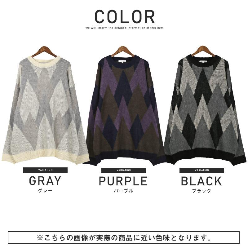 ▲送料無料▲ ニット メンズ トップス モヘアライク 起毛 ビッグシルエット 総柄 |  | 04