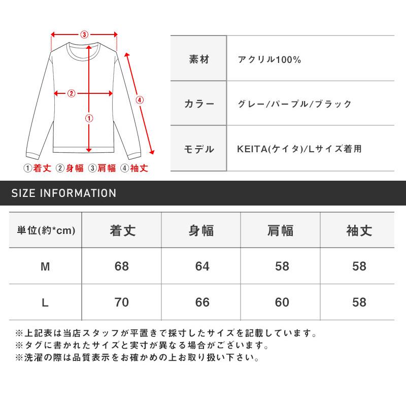▲送料無料▲ ニット メンズ トップス モヘアライク 起毛 ビッグシルエット 総柄 |  | 05