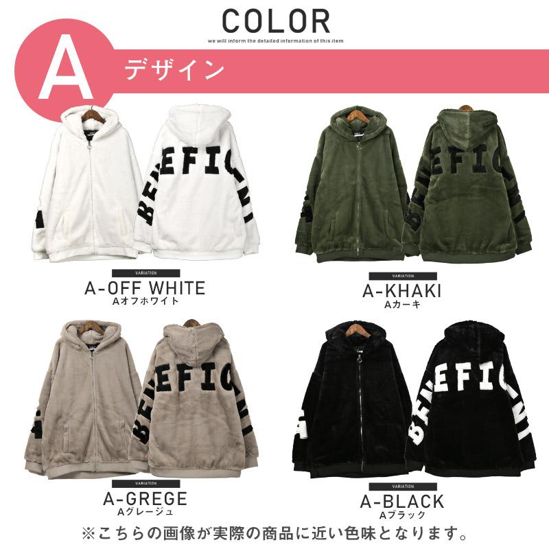 ▲送料無料▲ ジップジャケット メンズ アウター フェイクファー ロゴ 暖か ルーズ |  | 09