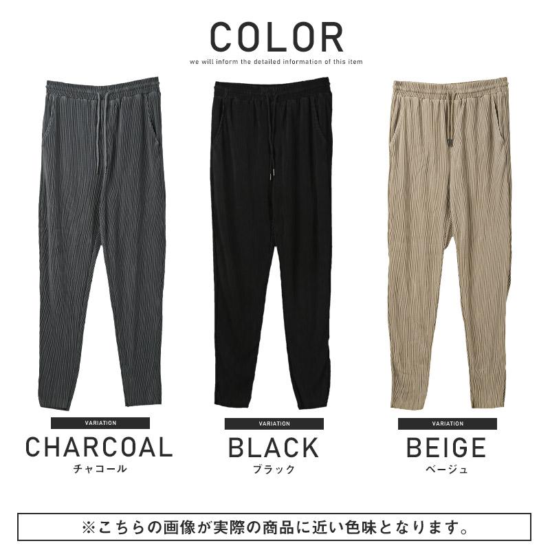 テーパードパンツ メンズ ボトムス イージーパンツ プリーツ スラックス ストリート |  | 04