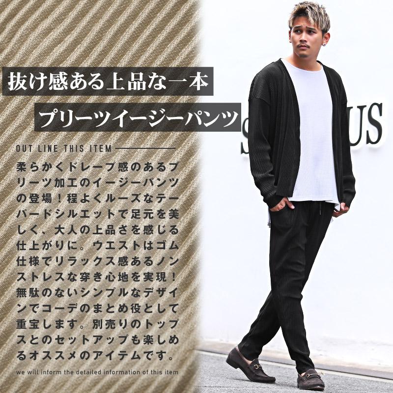 テーパードパンツ メンズ ボトムス イージーパンツ プリーツ スラックス ストリート |  | 06