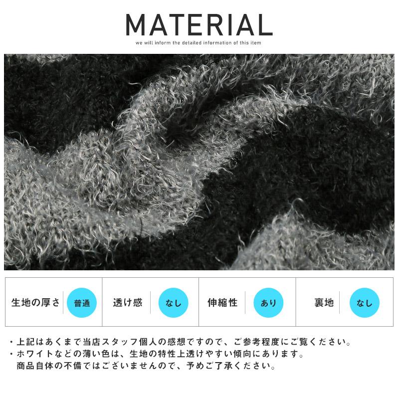 ニット メンズ セーター トップス シャギーニット ボーダー 無地 起毛 ルーズ 秋冬 |  | 24