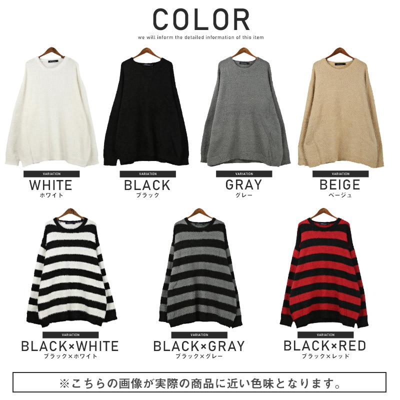ニット メンズ セーター トップス シャギーニット ボーダー 無地 起毛 ルーズ 秋冬 |  | 08