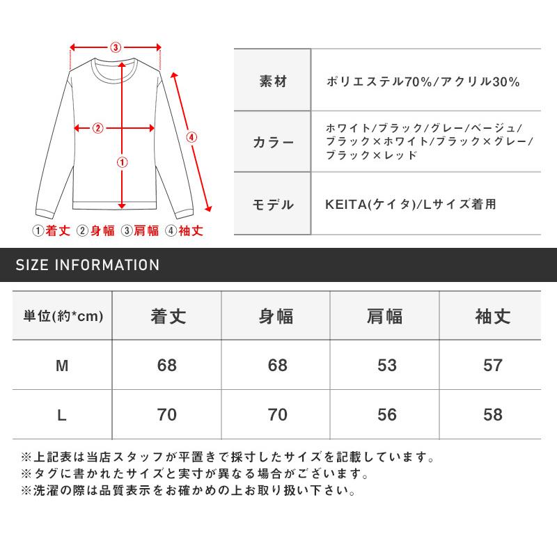 ニット メンズ セーター トップス シャギーニット ボーダー 無地 起毛 ルーズ 秋冬 |  | 09