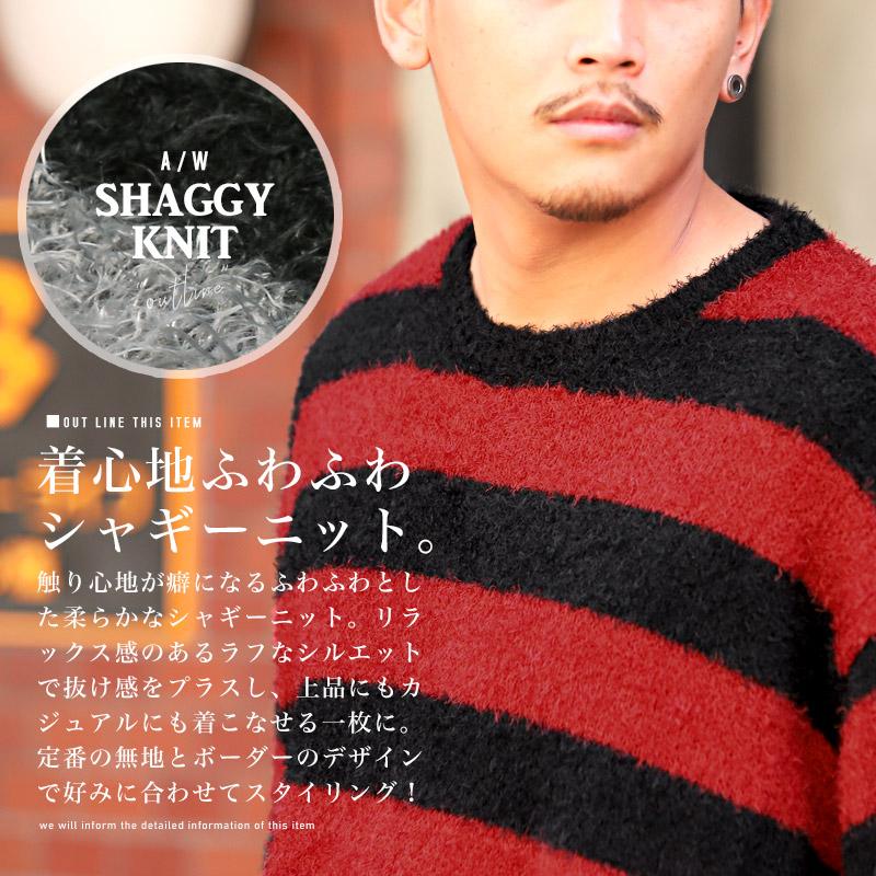 ニット メンズ セーター トップス シャギーニット ボーダー 無地 起毛 ルーズ 秋冬 |  | 10