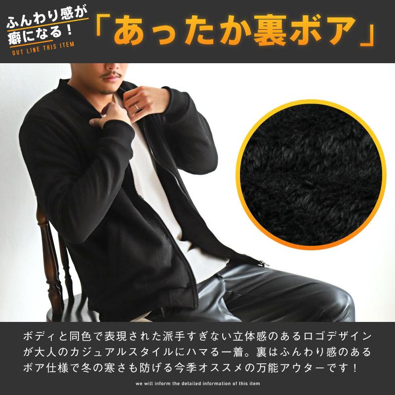 ▲送料無料▲ MA-1ジャケット メンズ アウター 裏ボア ストリート 総柄 ロゴ 暖か |  | 05