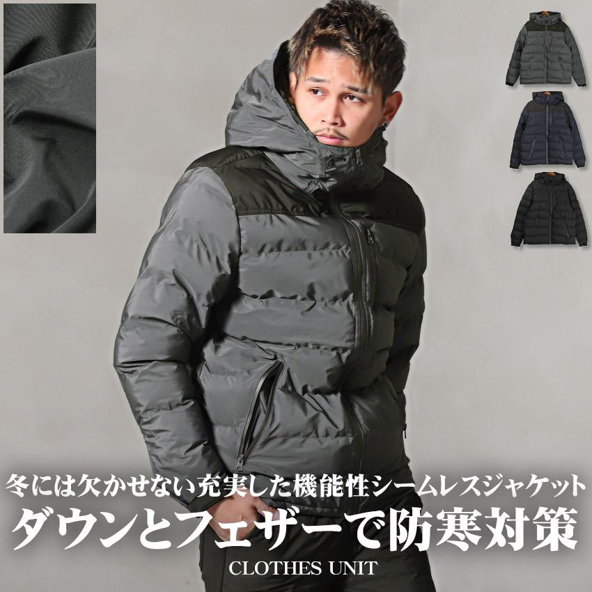 ▲送料無料▲ ダウン ジャケット メンズ 中綿 マウンテンパーカー シームレス 暖か | 