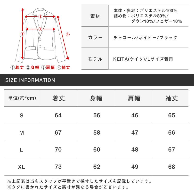 ▲送料無料▲ ダウン ジャケット メンズ 中綿 マウンテンパーカー シームレス 暖か |  | 05