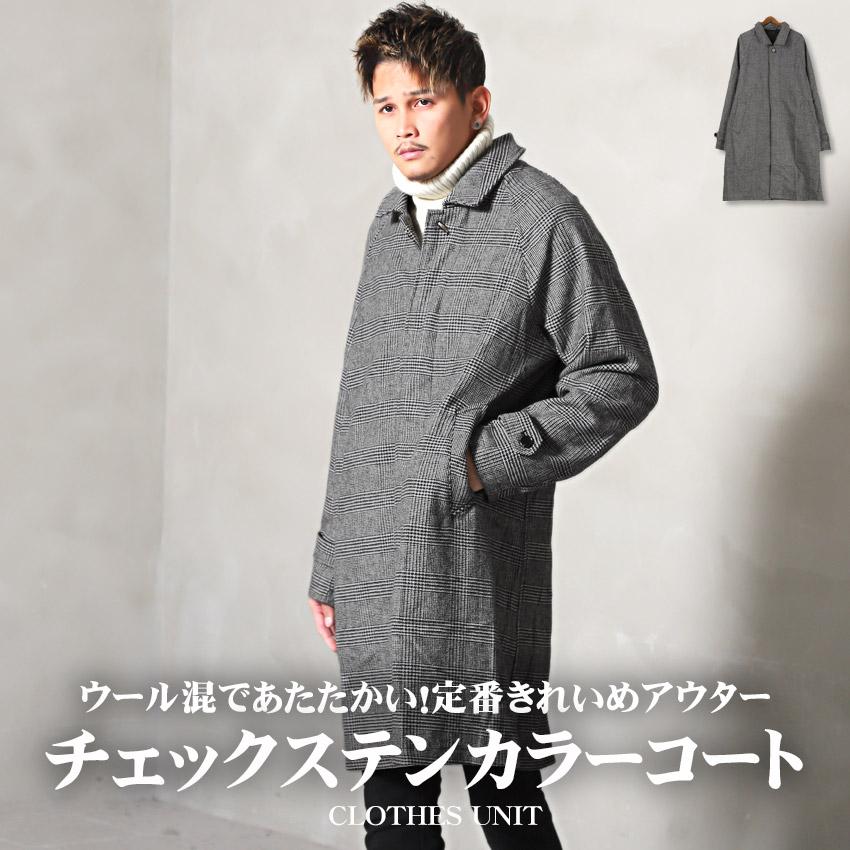 セール ▲送料無料▲ ステンカラーコート メンズ アウター ウール混 ウールコート チェック | 