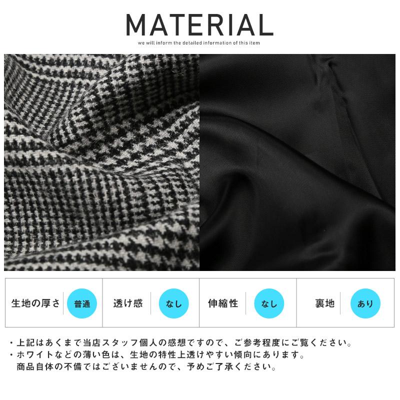 セール ▲送料無料▲ ステンカラーコート メンズ アウター ウール混 ウールコート チェック |  | 11