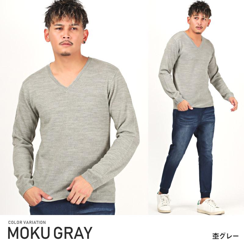 ニット メンズ セーター トップス Vネック カシミヤタッチ 柔らか 無地 薄手 春秋 : aa-2139 : CLOTHES UNIT ...