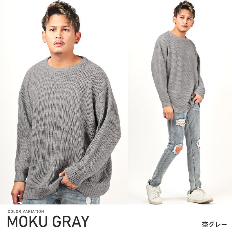 セール ニット セーター メンズ ケーブル 畦編み クルーネック ビッグ