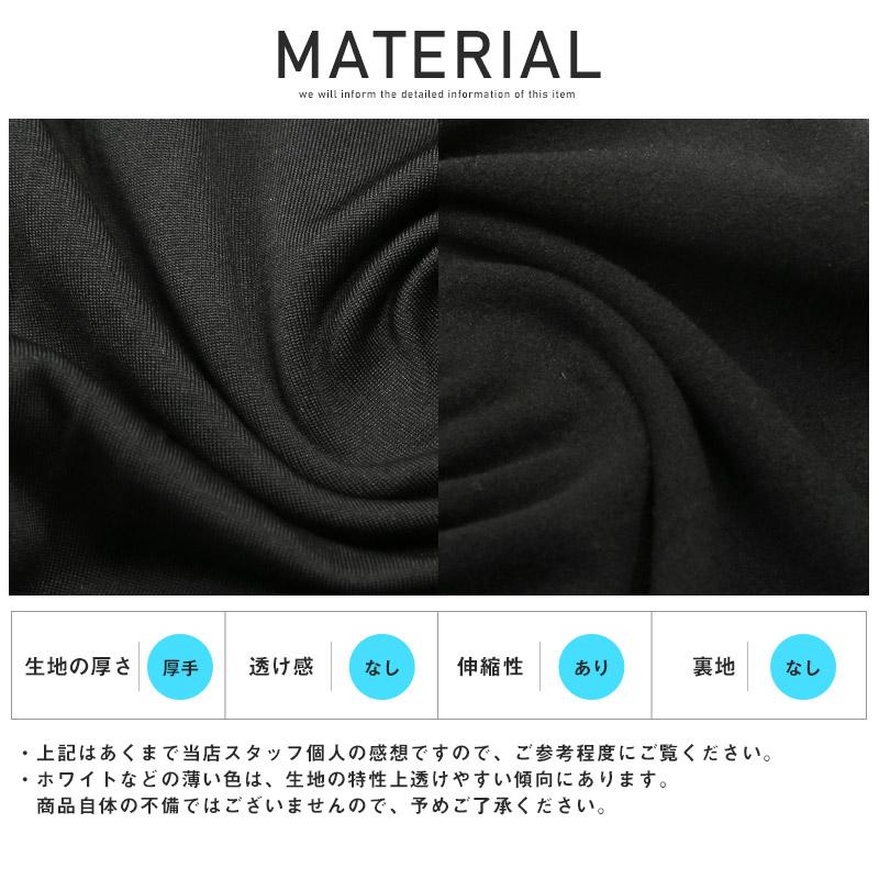 レギンス タイツ ボトムス メンズ 裏起毛 ストレッチ 暖か 防寒 無地 カモフラ柄 |  | 15