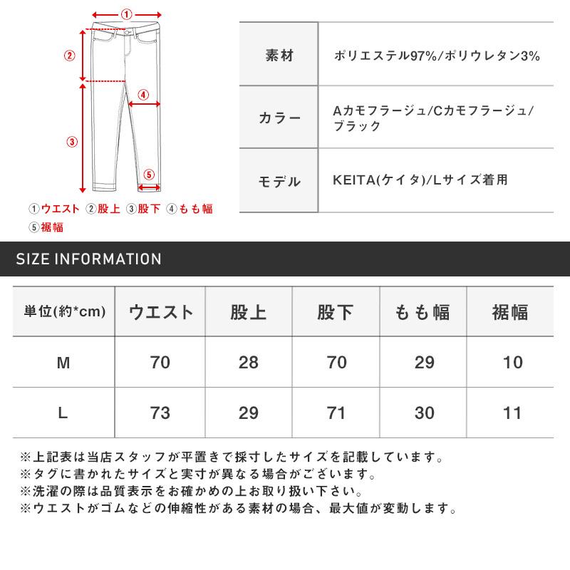 レギンス タイツ ボトムス メンズ 裏起毛 ストレッチ 暖か 防寒 無地 カモフラ柄 |  | 05