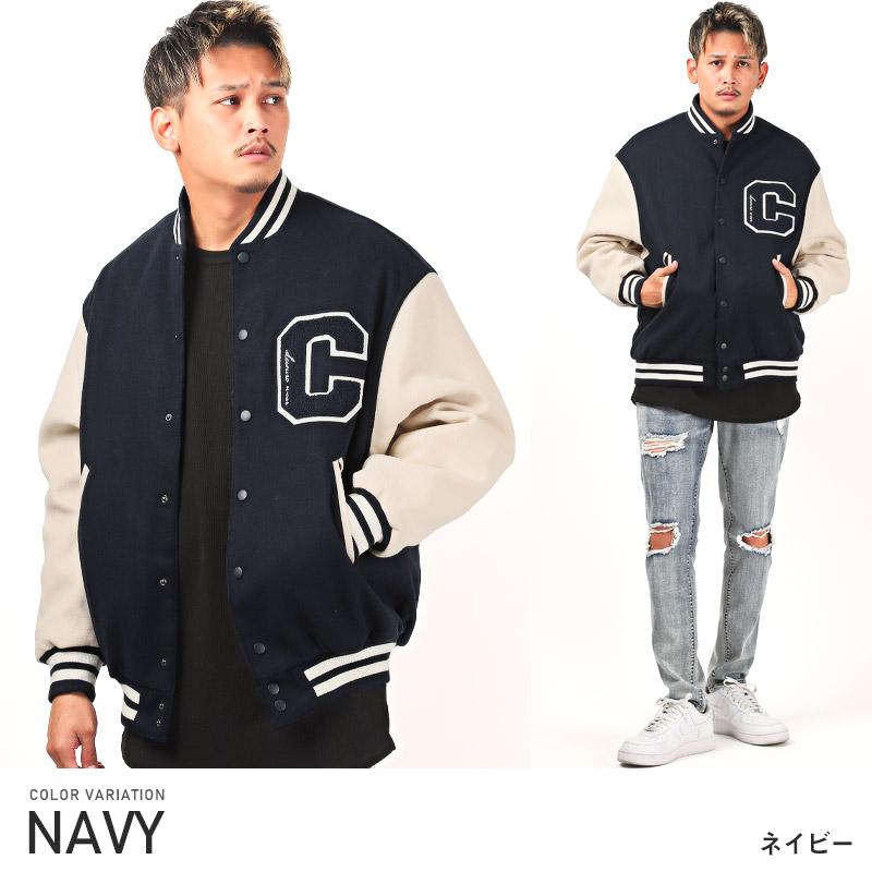 セール ▲送料無料▲ スタジャン メンズ アウター ブルゾン ウールライク サガラ刺繍 秋冬 |  | 17