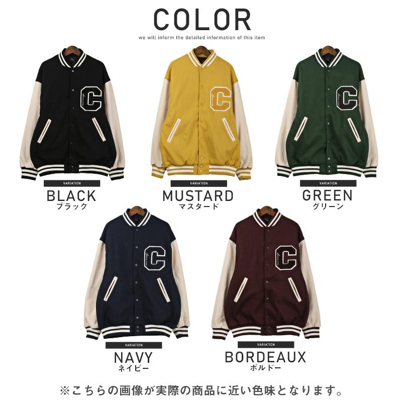 セール ▲送料無料▲ スタジャン メンズ アウター ブルゾン ウールライク サガラ刺繍 秋冬 |  | 06