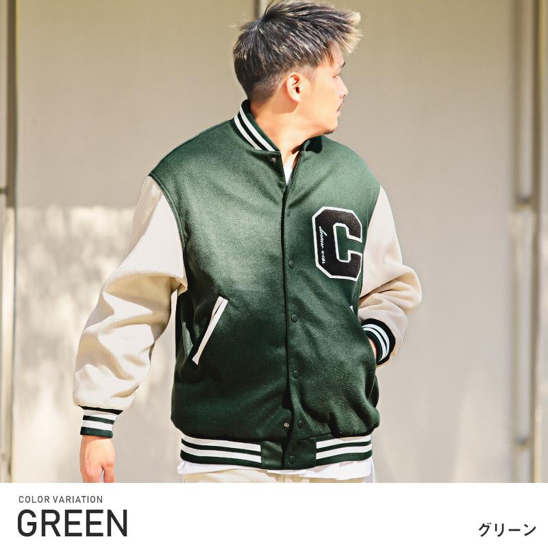 セール ▲送料無料▲ スタジャン メンズ アウター ブルゾン ウールライク サガラ刺繍 秋冬 |  | 11