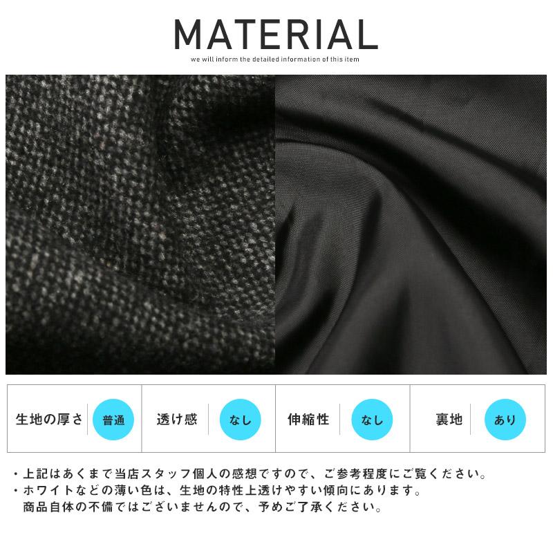 セール ▲送料無料▲ ステンカラーコート メンズ オーバーサイズ ウール ロング丈 ビター系 |  | 16