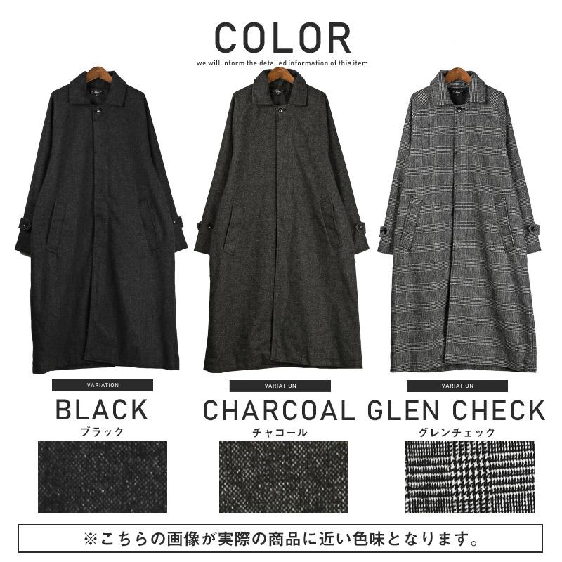 セール ▲送料無料▲ ステンカラーコート メンズ オーバーサイズ ウール ロング丈 ビター系 |  | 04