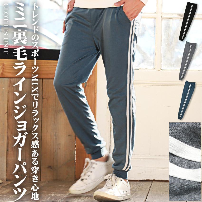 ジョガーパンツ メンズ ボトムス スウェット サイドライン イージー スポーティ aa2248CLOTHES UNIT 通販