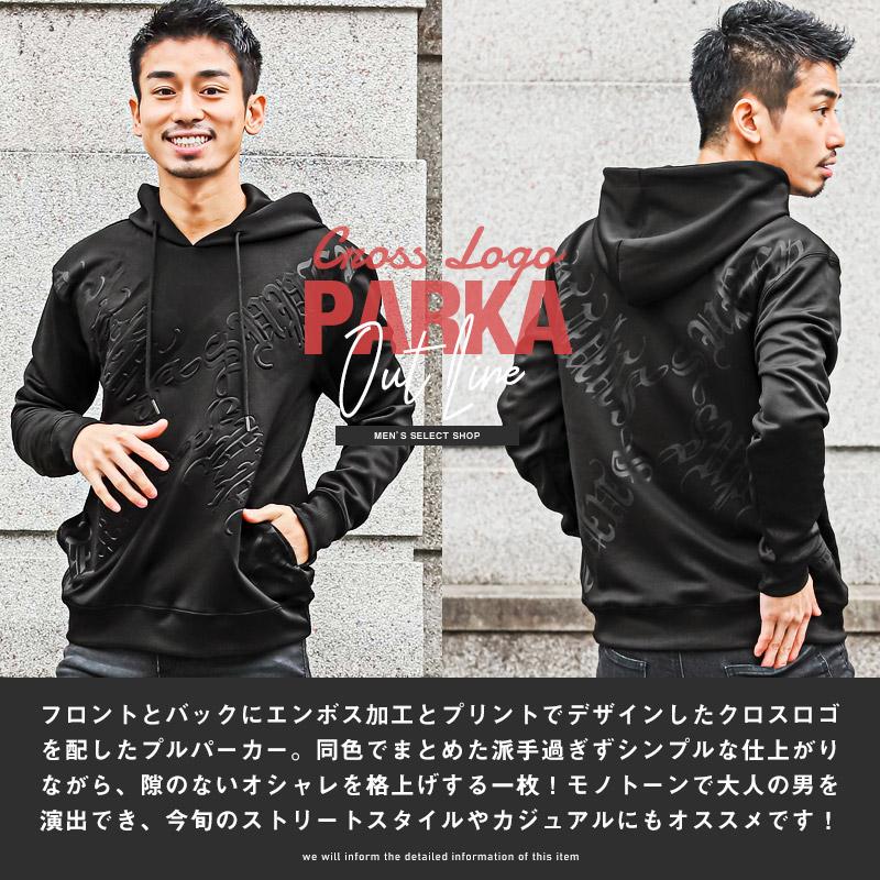 セール パーカー メンズ トップス プリント ロゴ プルオーバー ダンボール素材 ストリート |  | 03