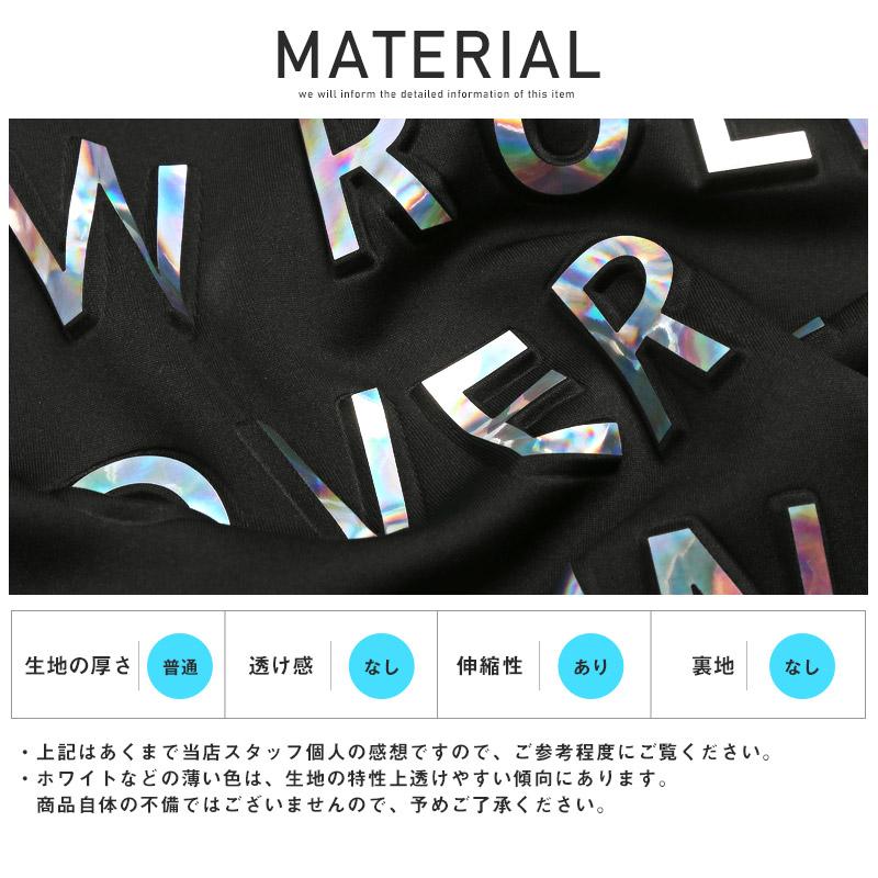 セール パーカー メンズ トップス プリント ロゴ エンボス 箔 ストレッチ プルオーバー |  | 12