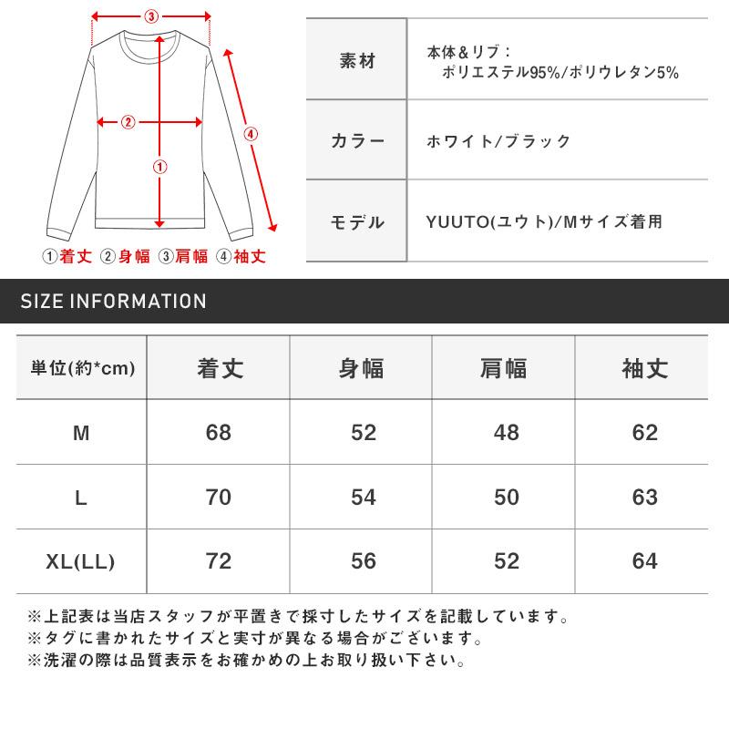 セール パーカー メンズ トップス プリント ロゴ エンボス 箔 ストレッチ プルオーバー |  | 02
