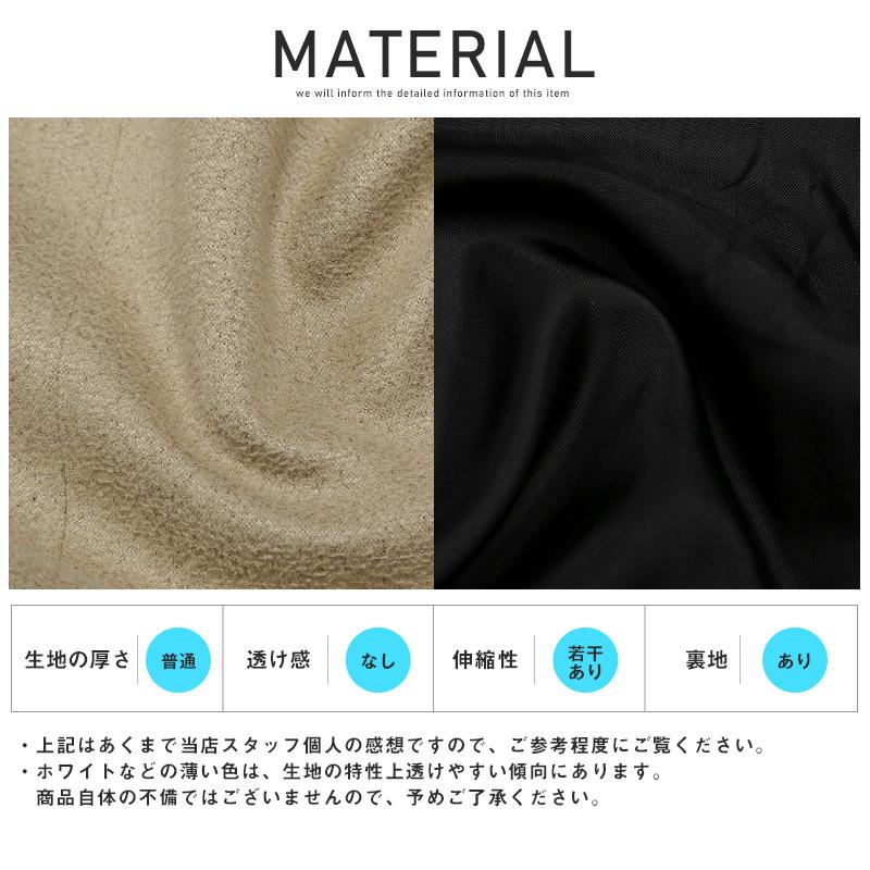 セール ジレ ベスト メンズ トップス スウェード ダブル ロング丈 無地 |  | 12