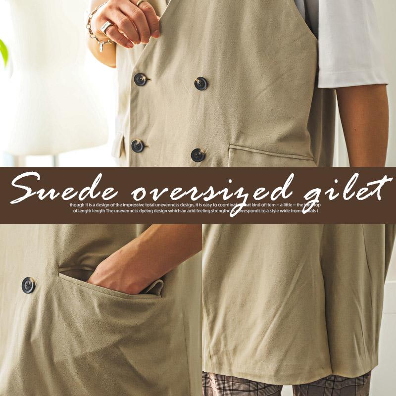 セール ジレ ベスト メンズ トップス スウェード ダブル ロング丈 無地 |  | 08