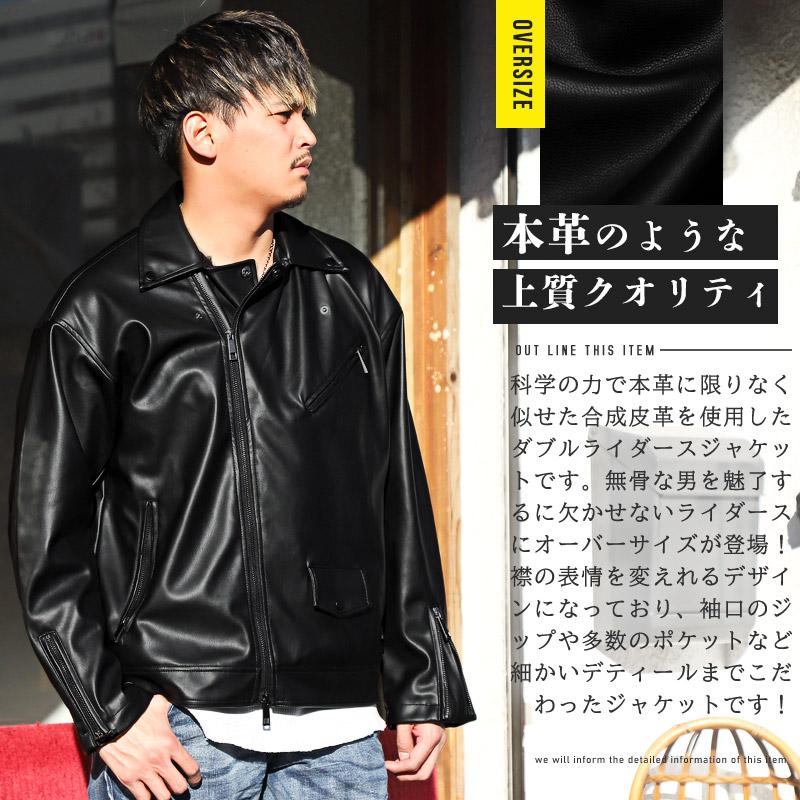 △送料無料△ ライダースジャケット メンズ アウター ダブル 合皮 PU