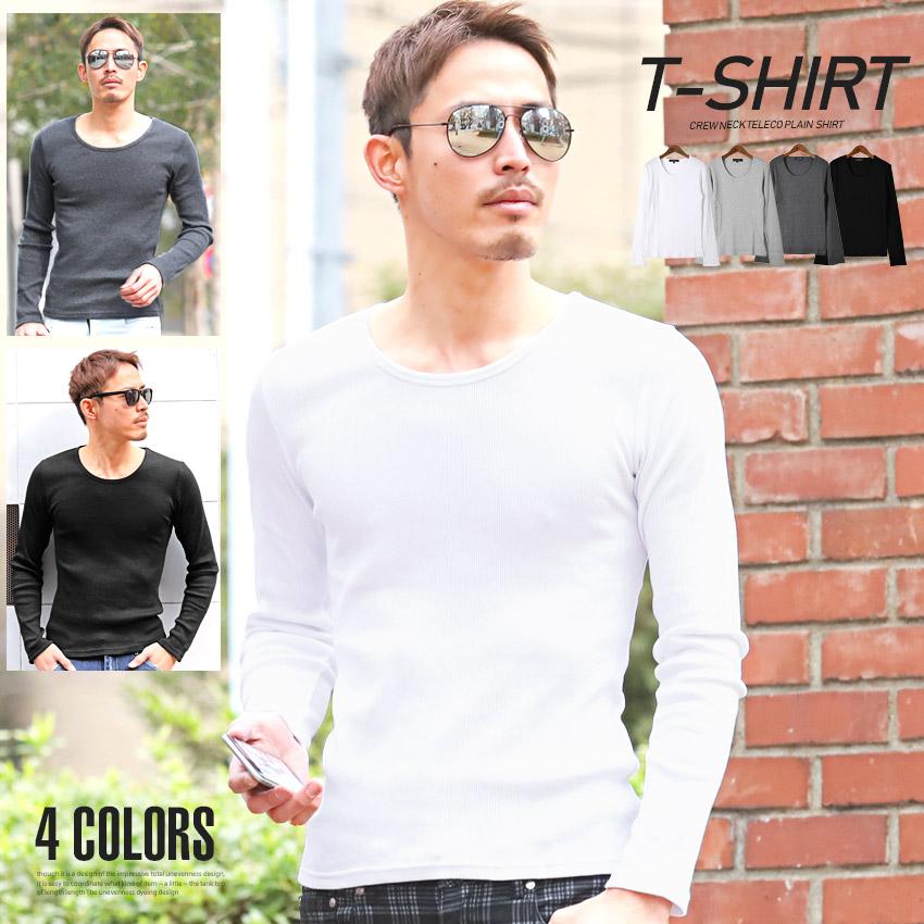 ロンｔ メンズ 長袖 テレコ 無地 長袖tシャツ カットソー インナー タイト I01 135 Clothes Unit 通販 Yahoo ショッピング