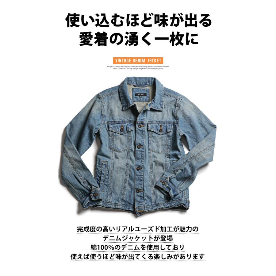 絶品 ジャケット 春 春物 春服 細身 アウター ホワイト アメカジ ビター系 お兄系 Bitter デニムジャケット メンズ ヴィンテージ加工デニムジャケット ジャケット デニム Gジャン ジージャン 羽織り ウォッシュ加工 ユーズド加工 ヴィンテージ Www Threeriversofs Com
