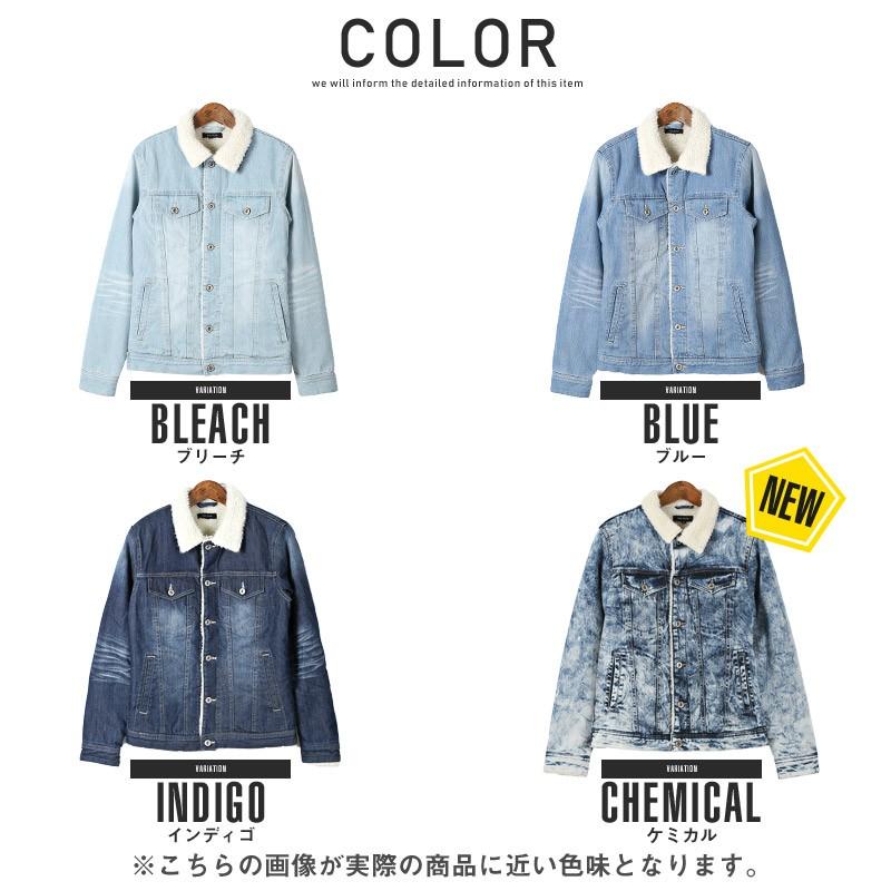 セール デニムジャケット ボア メンズ Gジャン ジージャン 裏ボア