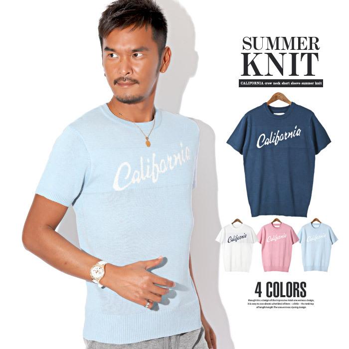 サマーニット メンズ ニット 半袖 California カリフォルニア サーフ Surf 夏 Bitter ビター系 Californiaクルーネック半袖サマーニット トップス カットソー 服 75 以上節約