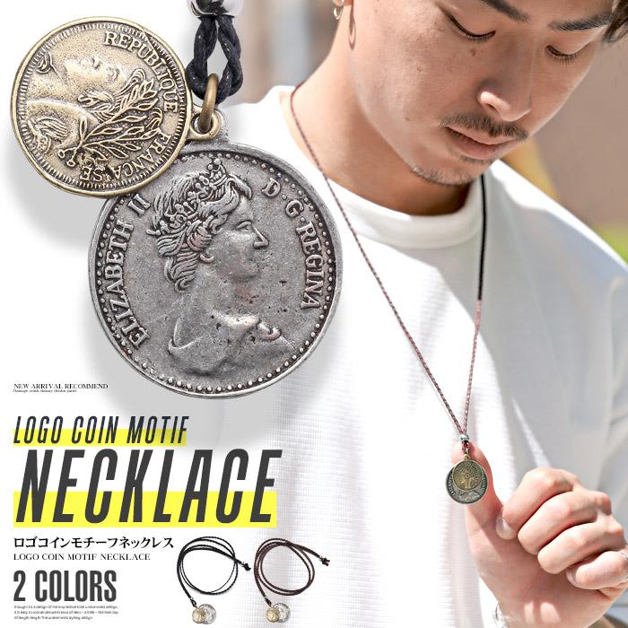 c★限定NEW★ペンダントトップの相方【約50cmクールな革紐ネックレス】❤ Jewel VOX ネックレス ロングネックレス 金属アレルギー対応