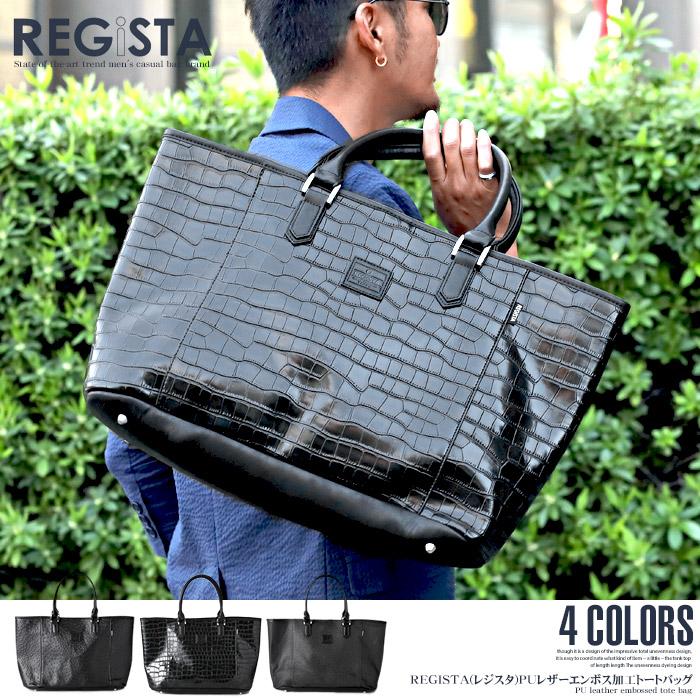 トートバッグ メンズ 鞄/REGISTA(レジスタ)エンボス加工トートバッグ 