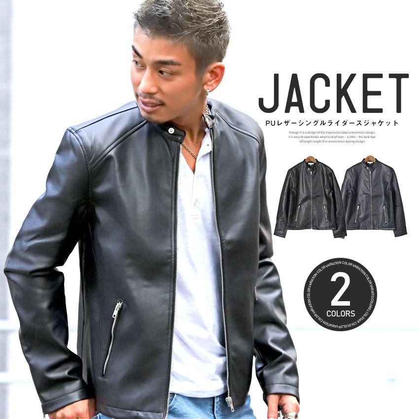 ライダースジャケット メンズ シングル フェイクレザー 革ジャン