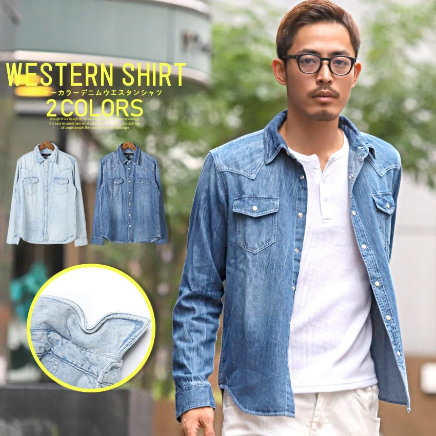 デニムシャツ ウエスタンシャツ メンズ 長袖 ブリーチ インディゴ Bitter ビター系 ワイヤーカラーデニムウエスタンシャツ デニム ウエスタン シャツ 春 秋 Pm 77 Clothes Unit 通販 Yahoo ショッピング