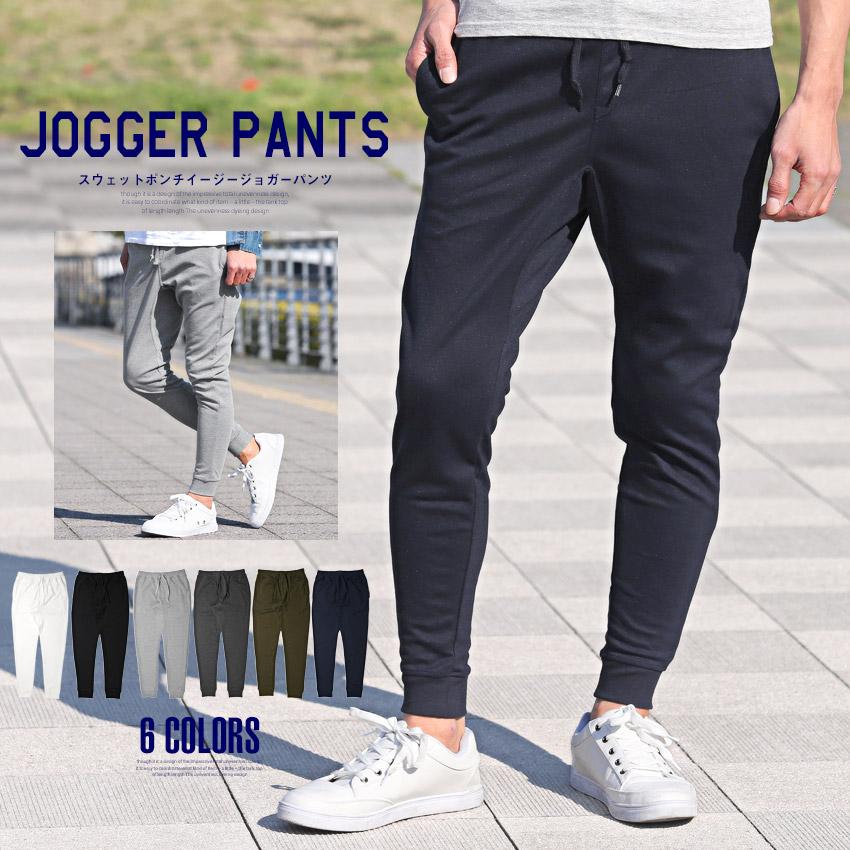 ジョガーパンツ メンズ イージーパンツ スウェット スエット ポンチ ストレッチ pm8239CLOTHES UNIT 通販