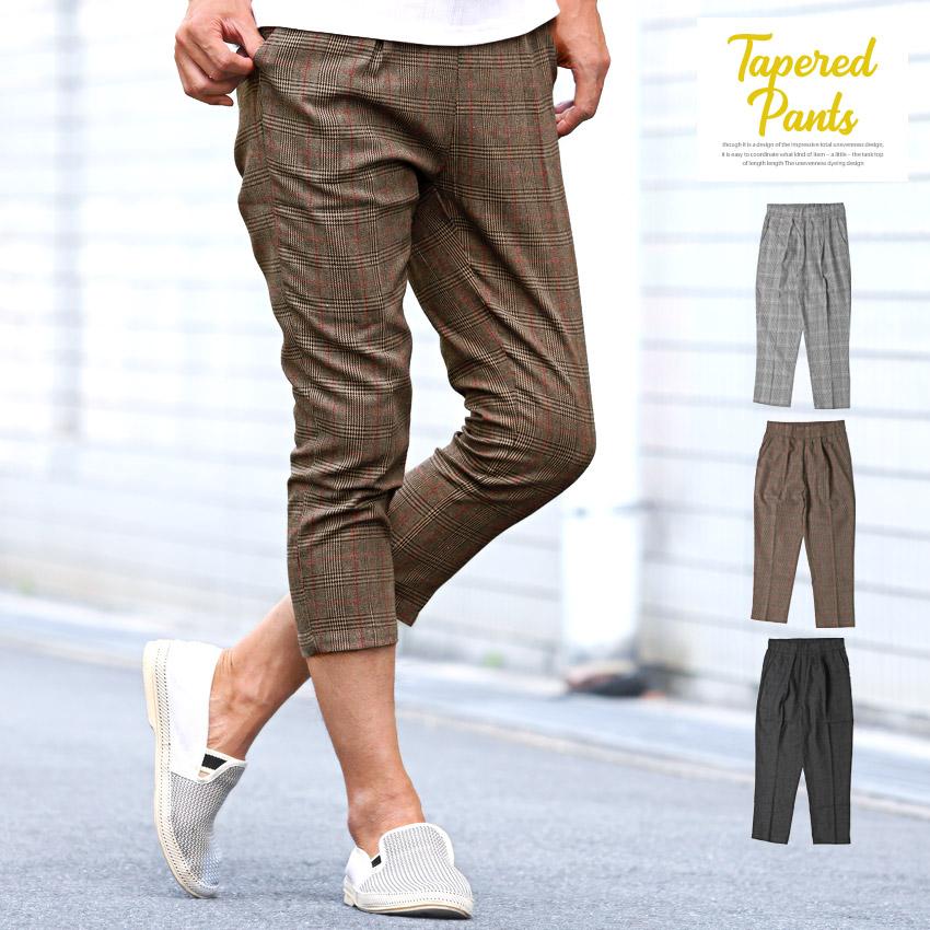 クロップドパンツ メンズ グレンチェック テーパード 7分丈 チェック 総柄 ビター系 Pm 74 Clothes Unit 通販 Yahoo ショッピング