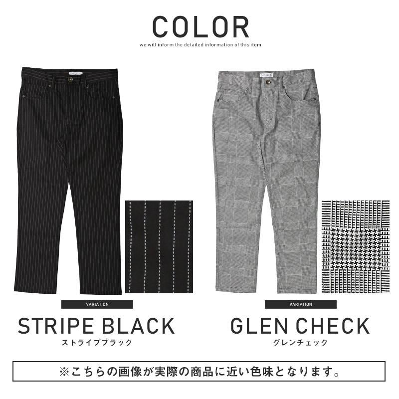 アンクルパンツ メンズ スキニーパンツ グレンチェック ストライプ 総柄 スリム 大人 ビター系｜clothes-unit｜02