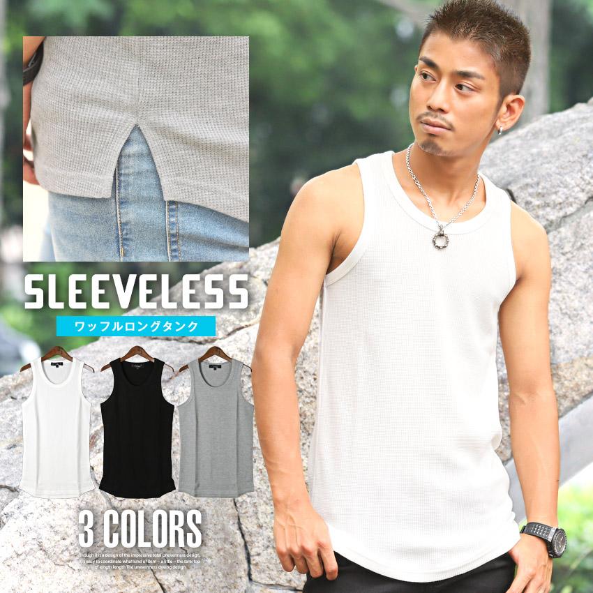 タンクトップ メンズ ロング丈 ワッフル インナー ノースリーブ 無地 重ね着 白 黒 ストリート Pm 8700 Clothes Unit 通販 Yahoo ショッピング