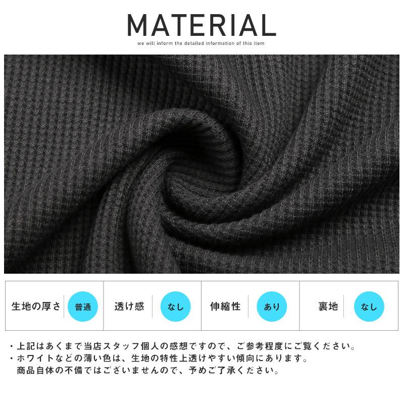 ロンT メンズ トップス ワッフル インナー カットソー ロング丈