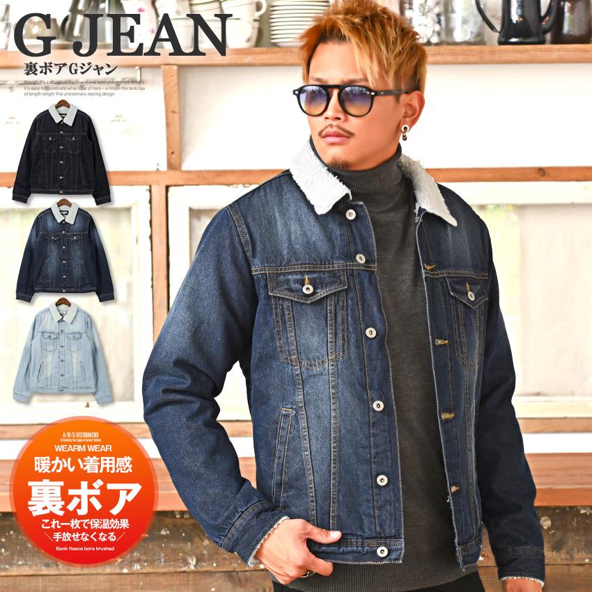 デニムジャケット メンズ 裏ボア Gジャン ブルゾン 中綿 ヴィンテージ 厚手 暖か 秋冬 ビター系 Pm 79 Clothes Unit 通販 Yahoo ショッピング
