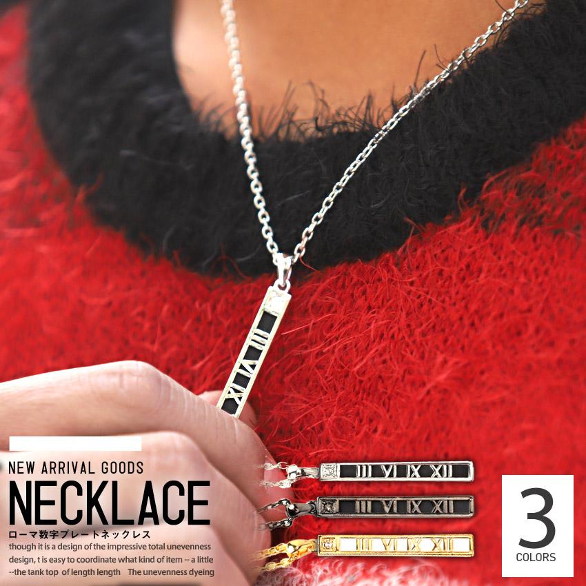 ▲メール便対象▲ ネックレス メンズ アクセサリー ローマ数字 プレート スティック ペンダント シンプル 小物 | 