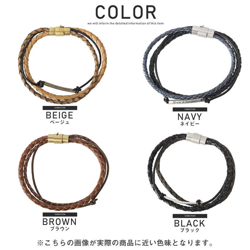 ▲メール便対象▲ ブレスレット メンズ 編み込み PUレザー プレート 刻印 3連 マグネット プレゼント アクセ ビター系 |  | 01