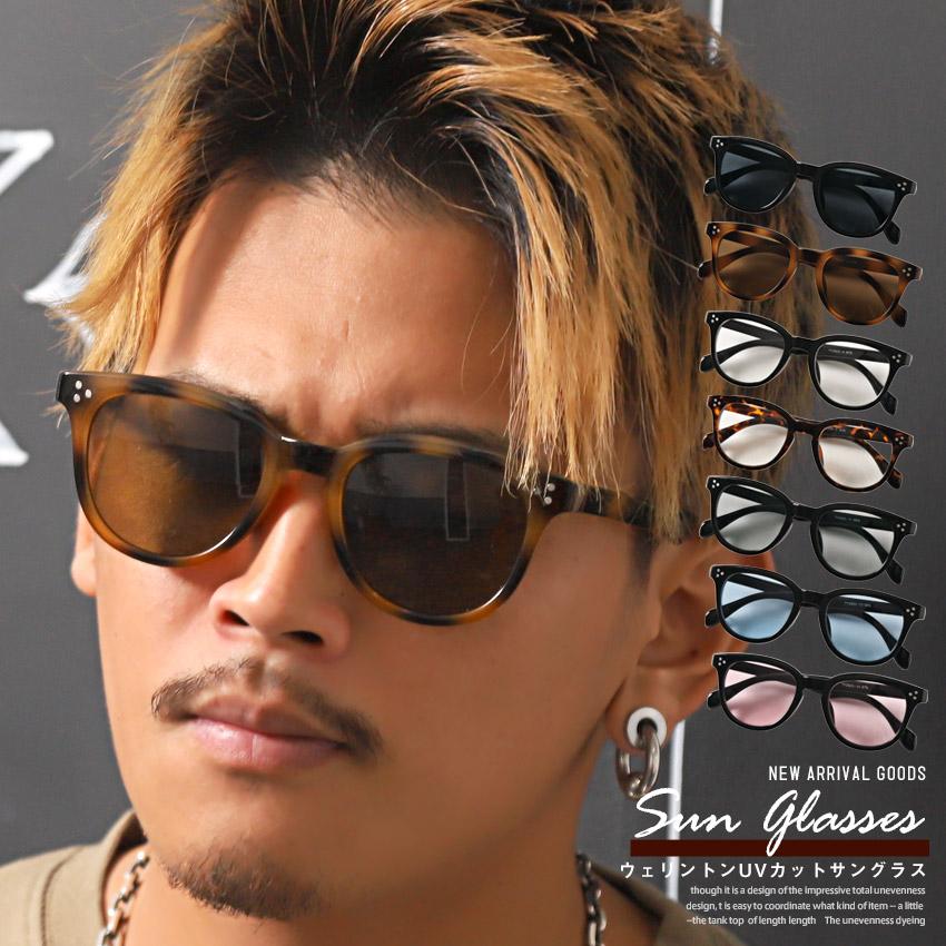 サングラス メンズ レディース ウェリントン Uvカット 伊達メガネ 黒縁 べっ甲 アイウェア ビター系 Pm 9159 Clothes Unit 通販 Yahoo ショッピング