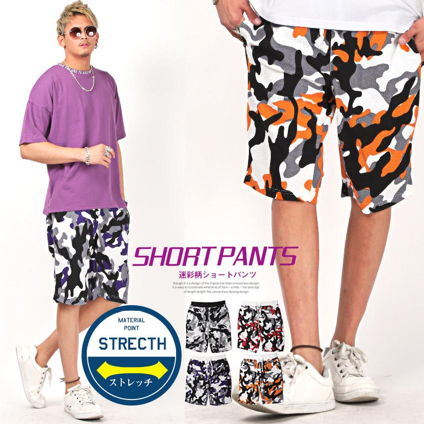 ショートパンツ メンズ ハーフパンツ スウェット 迷彩 カモフラ 膝上 ルームウェア ビター系 新しい到着