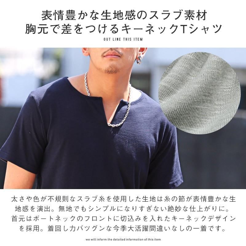 メタルフック キーネック Tシャツ 長袖 半袖 韓国 メンズ cr7822 Tシャツ メンズ キーネック 半袖 スラブ 天竺 無地 シンプル