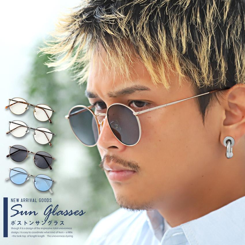 名前を作る 首相 確かめる サングラス モデル Cafe Bar Andi Jp